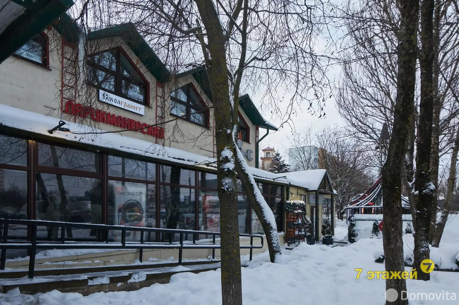 объект сферы услуг, Минск, ул. Могилевская, д. 12/а в Октябрьском районе