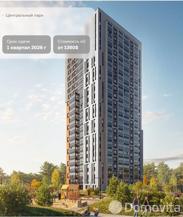 Продажа 2-комнатной квартиры в Копище, ул. Николая Камова, д. 7/37, 61946 USD, код: 1087681 - фото 1