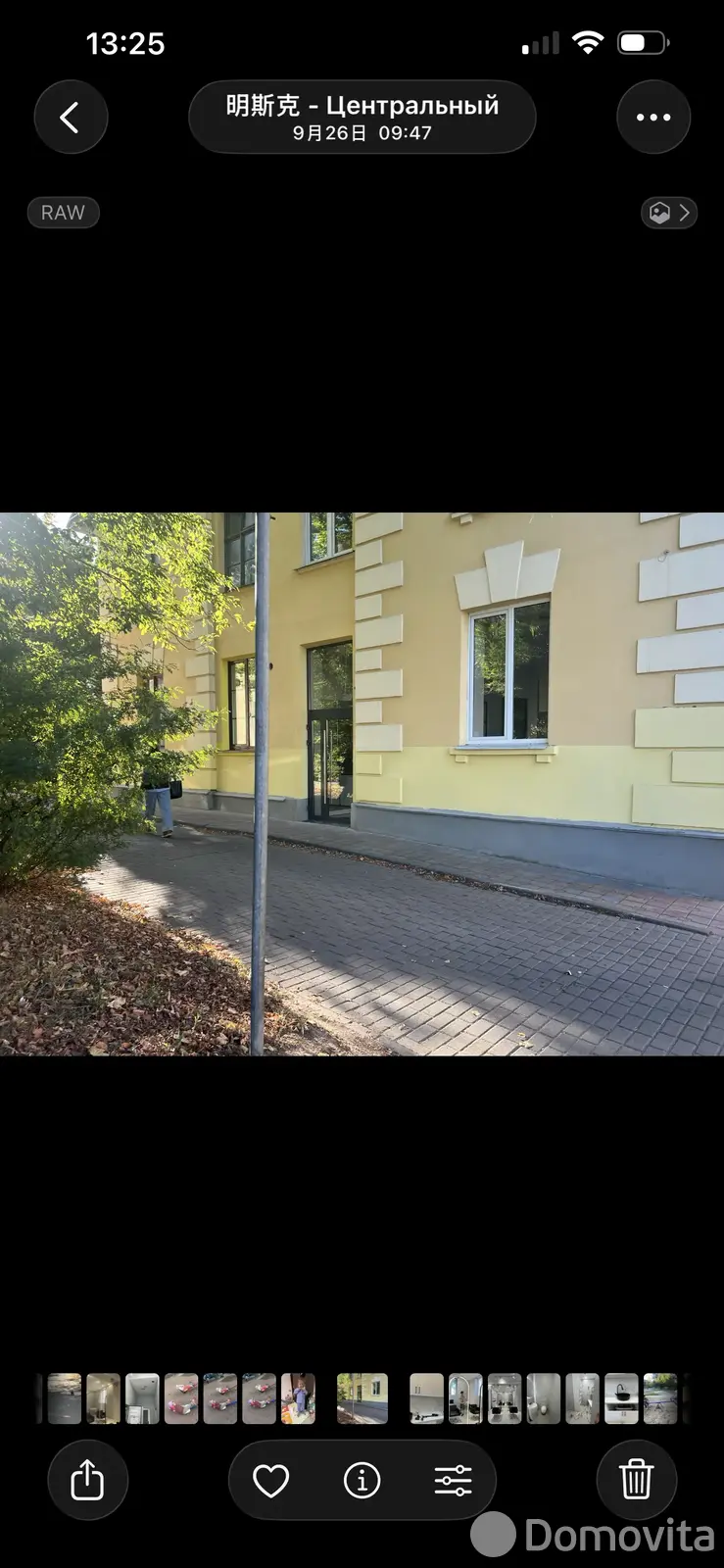 объект сферы услуг, Минск, ул. Максима Богдановича, д. 14 в Центральном районе