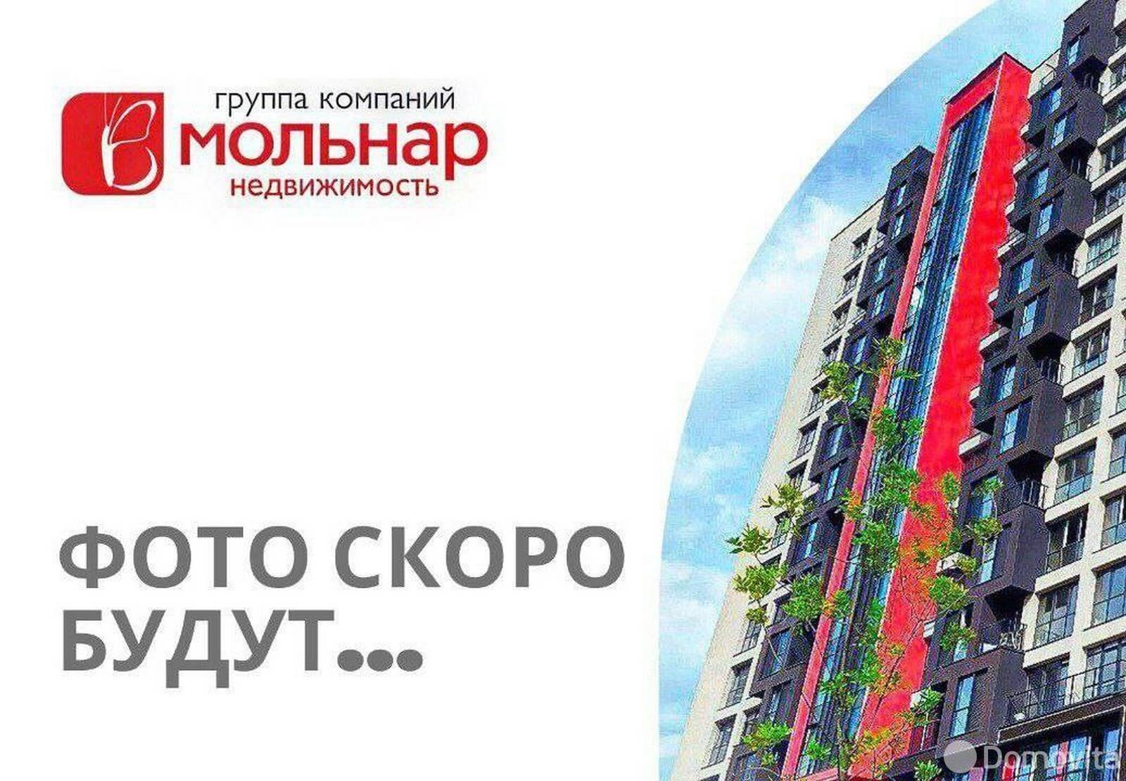 квартира, Минск, ул. Петра Глебки, д. 58 