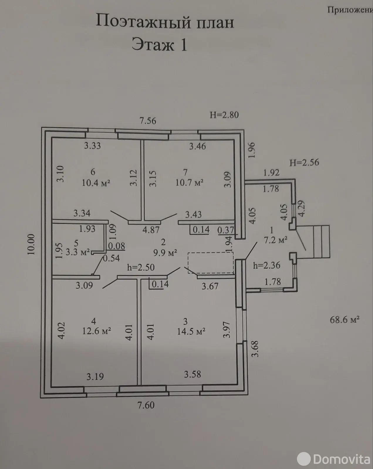 коттедж, Ляховичи, пер. Радужный, д. 5