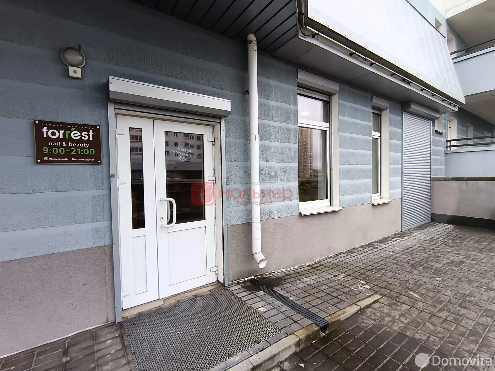 Объект сферы услуг в Минске, пр-т Победителей, д. 125, код 3107 - фото 18