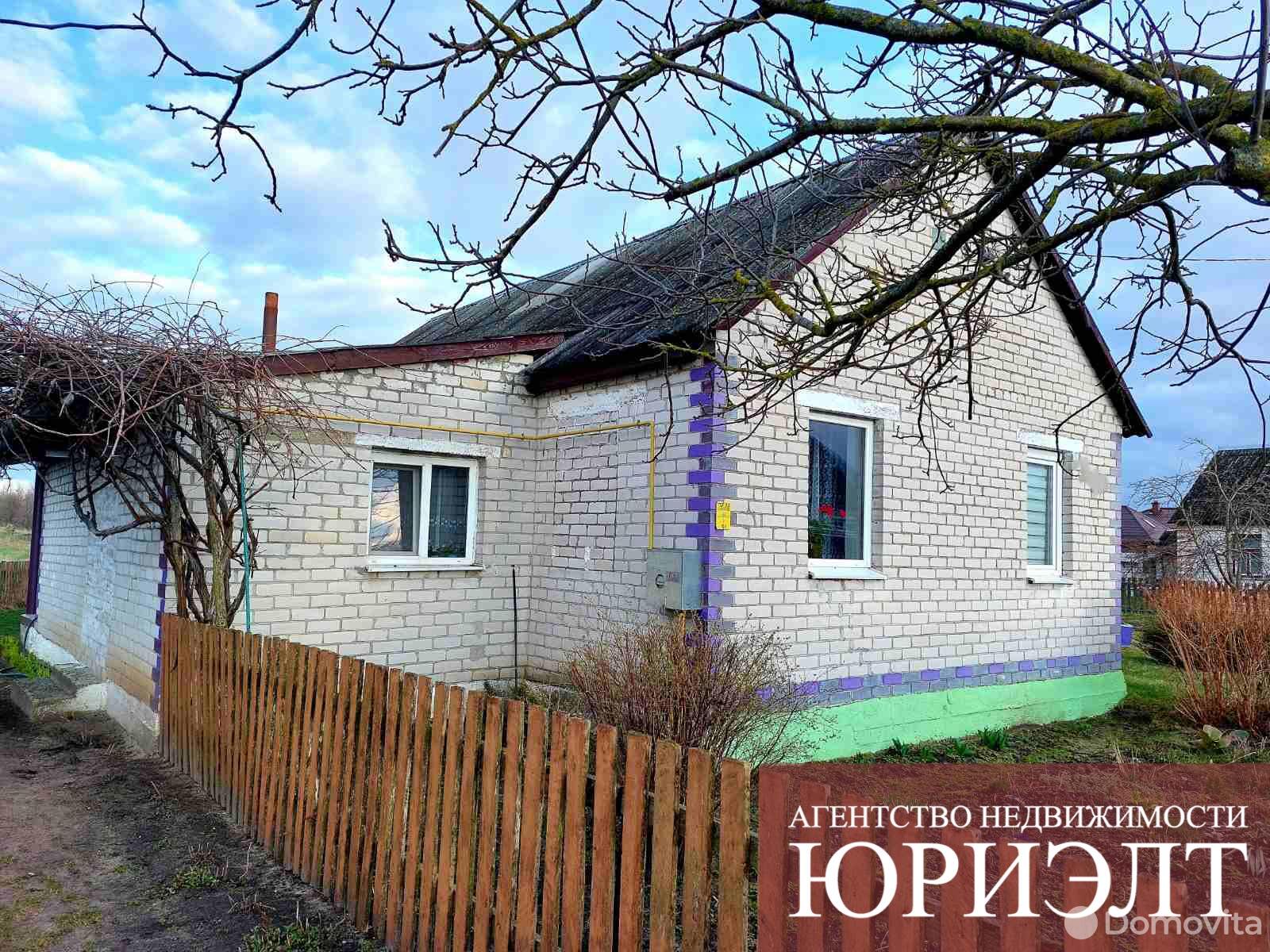 Продажа 1-этажного дома в Прилуках, Брестская область , 43000USD, код 633335 - фото 1