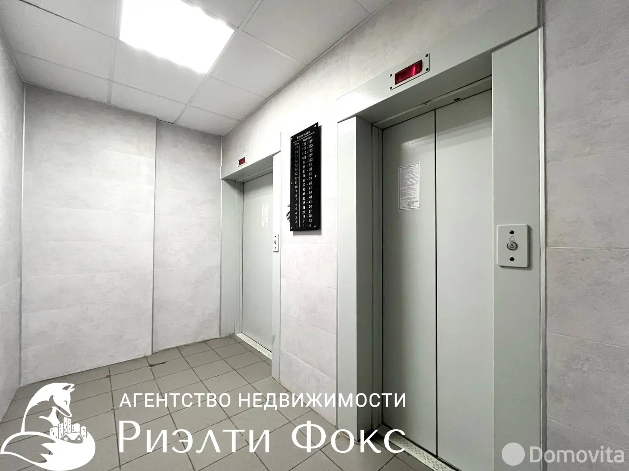Снять 2-комнатную квартиру в Минске, ул. Червякова, д. 52, 500USD, код 148557 - фото 25