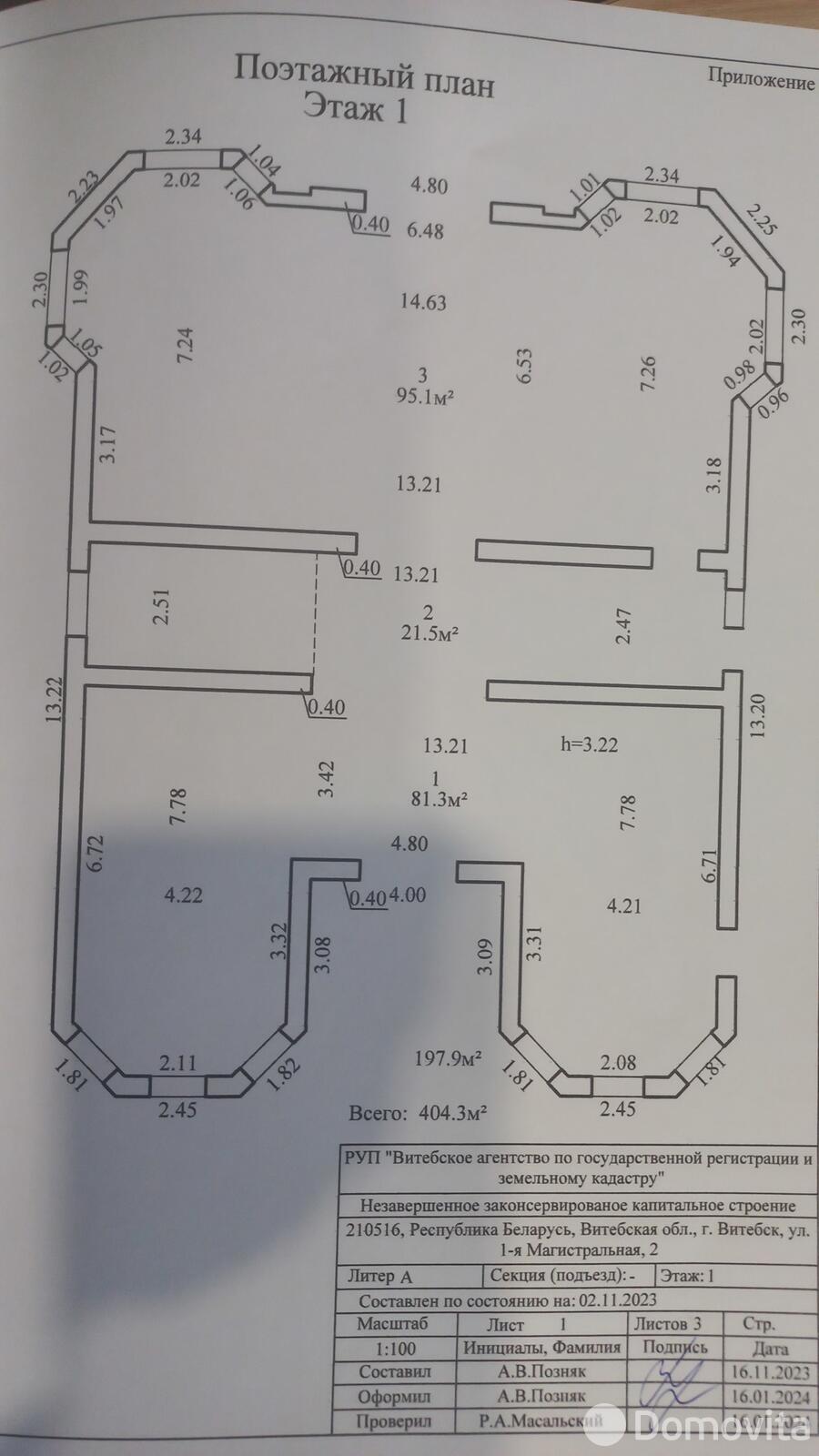 дом, Тулово, ул. Витебская, стоимость продажи 544 112 р.