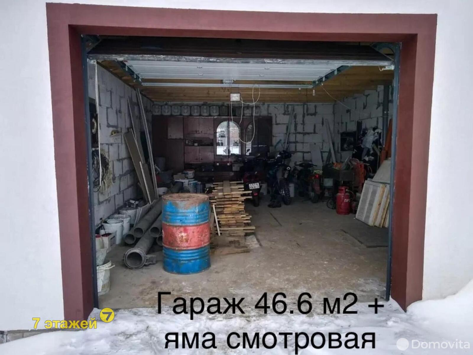 дом, Русаковичи, ул. Шоссейная, стоимость продажи 262 056 р.