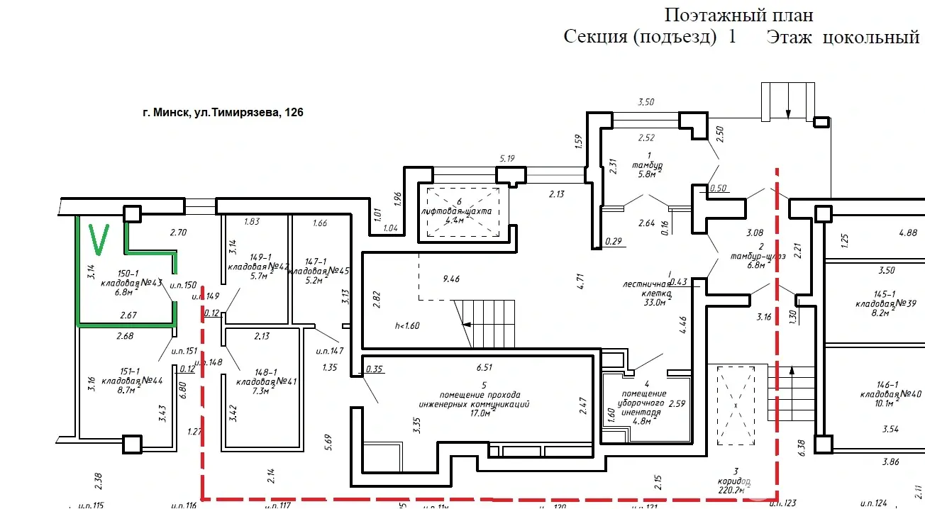 Стоимость продажи склада, Минск, ул. Тимирязева, д. 122