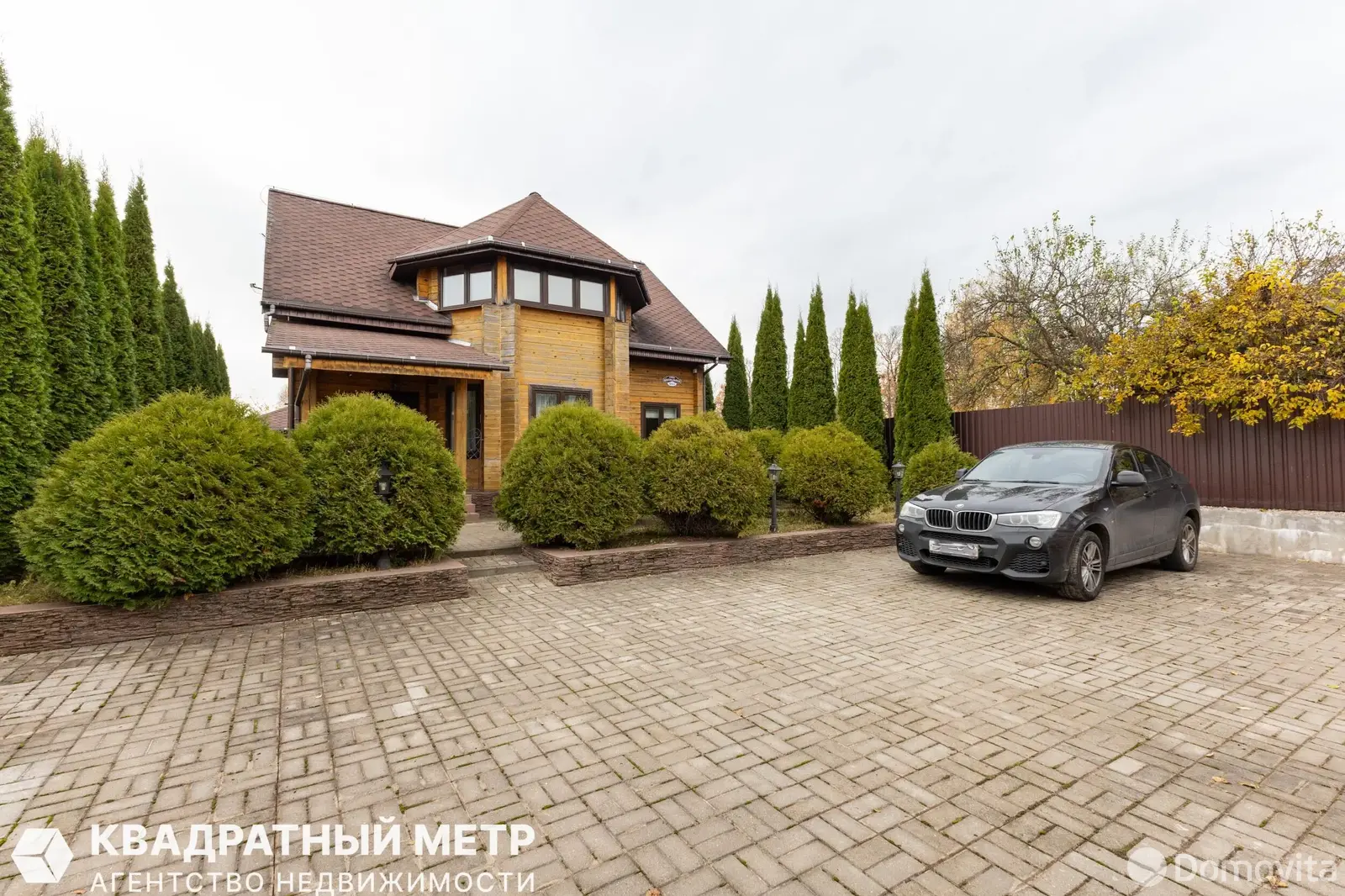 купить дом, Старинки, ул. Центральная