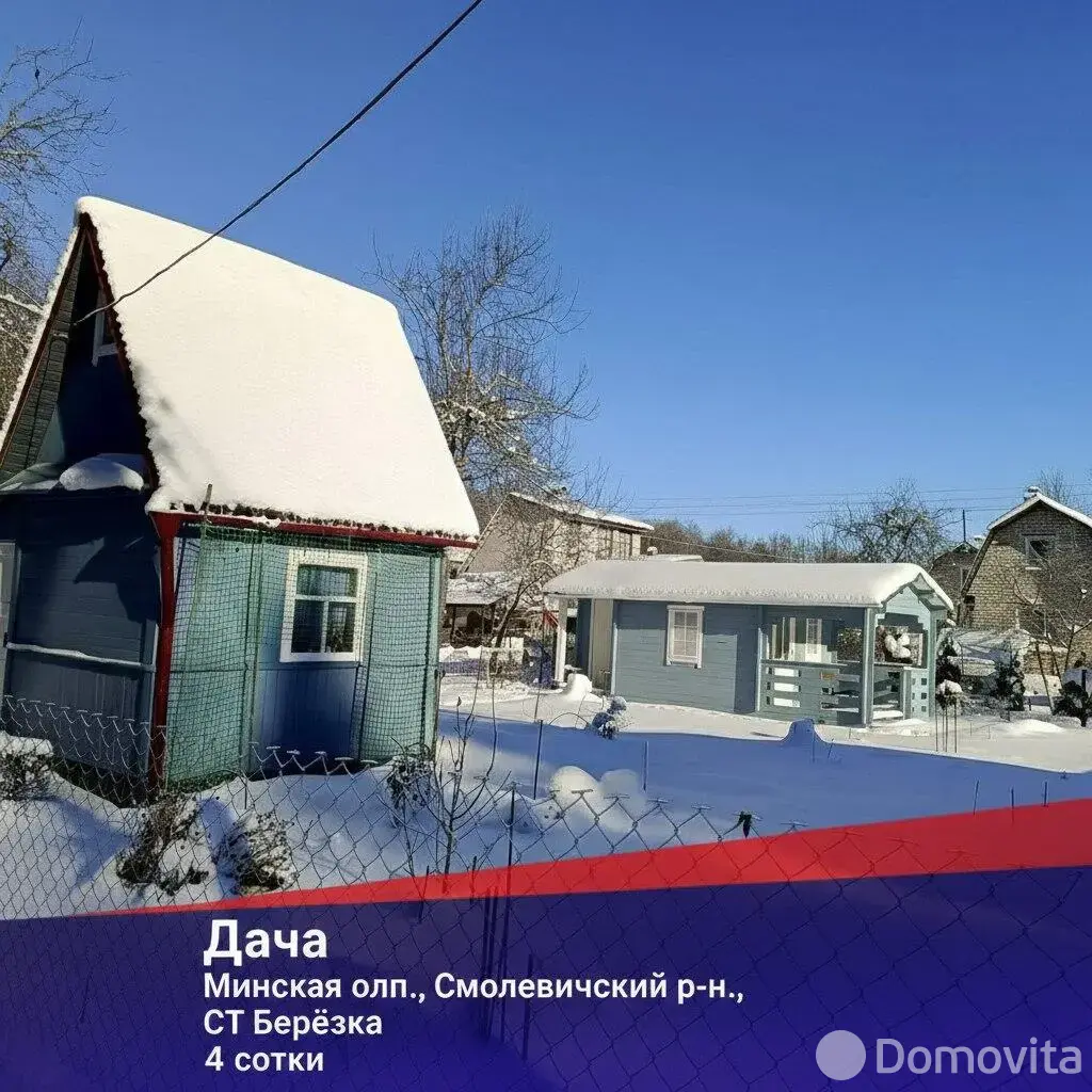 коттедж, Калюжки, д. 28