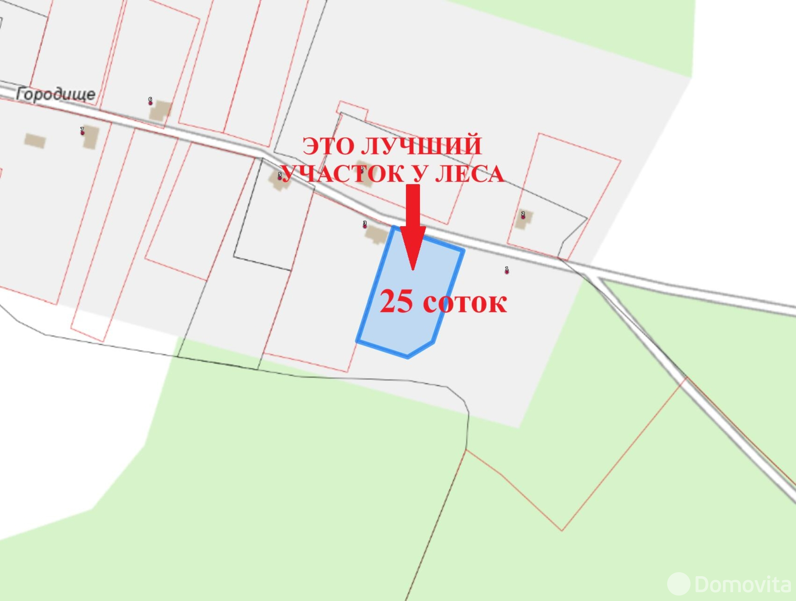 участок, Городище, , стоимость продажи 35 876 р.