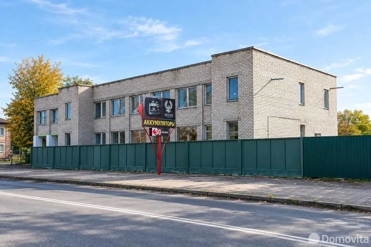 Купить торговую точку на ул. Брестская, д. 73 в Барановичах, 3000000BYN, код 999468 - фото 2