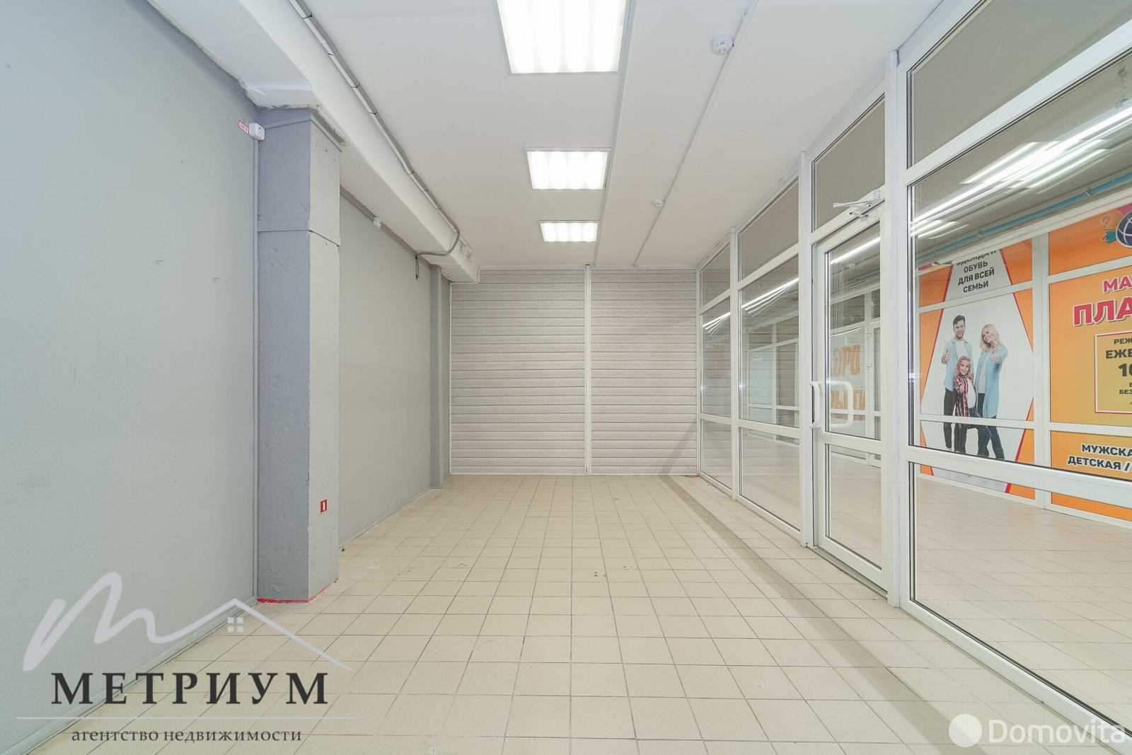 офис, Минск, ул. Ложинская, д. 23, стоимость аренды 1 500 р./мес.