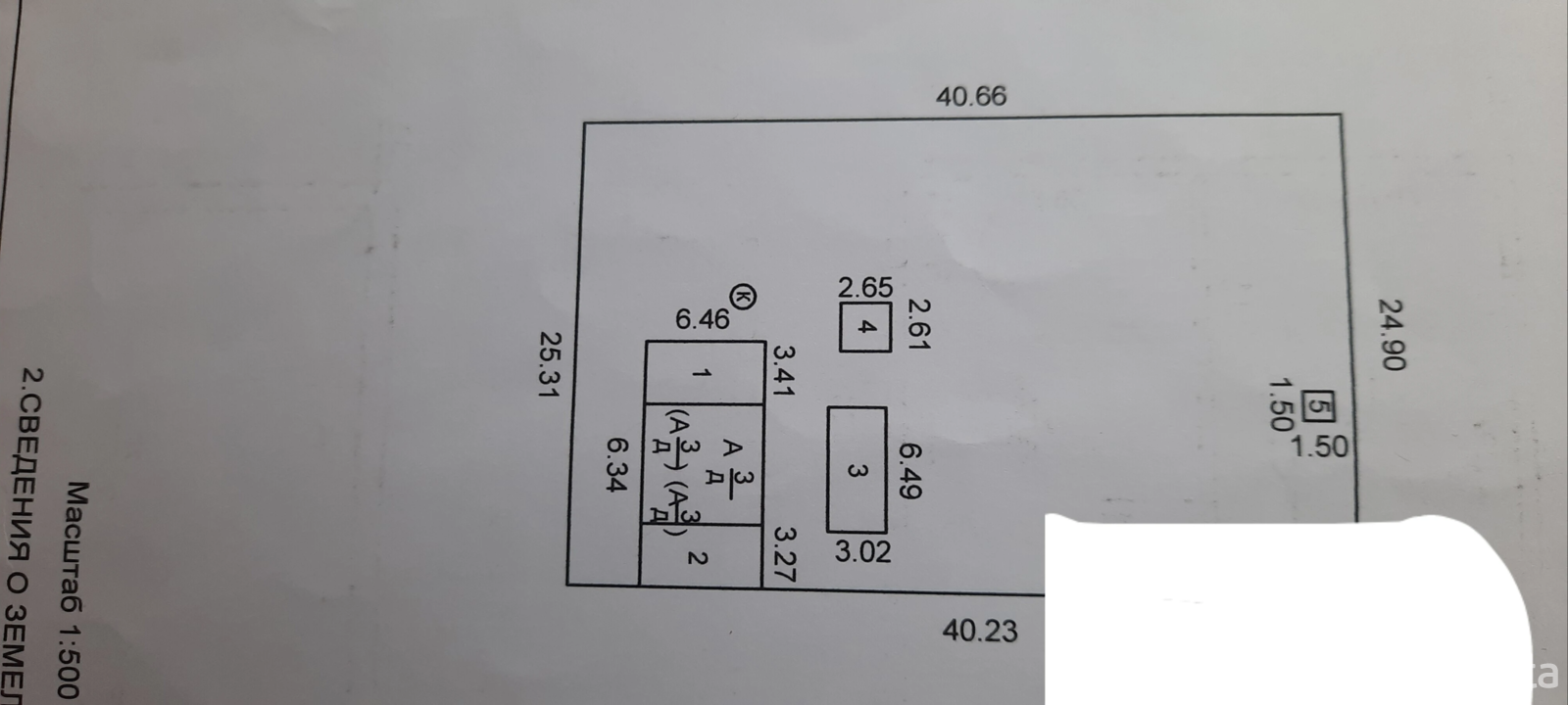 Цена продажи дачи, НАДЕЖДА-ИНВ, 