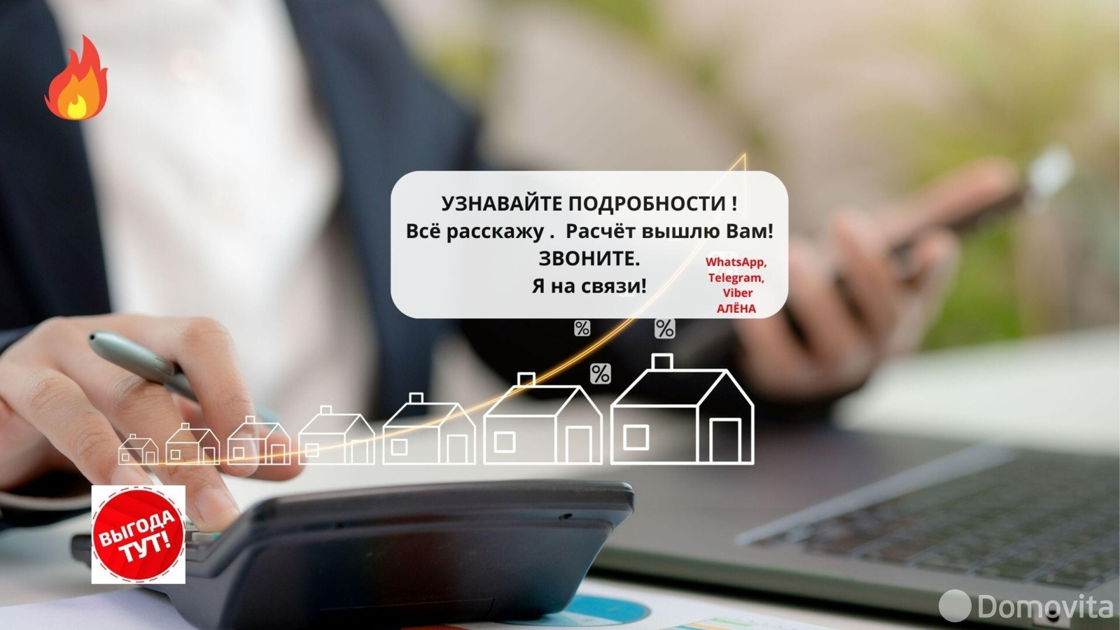 Купить офис на ул. Кирилла Туровского, д. 21 в Минске, 39000EUR, код 10103 - фото 15