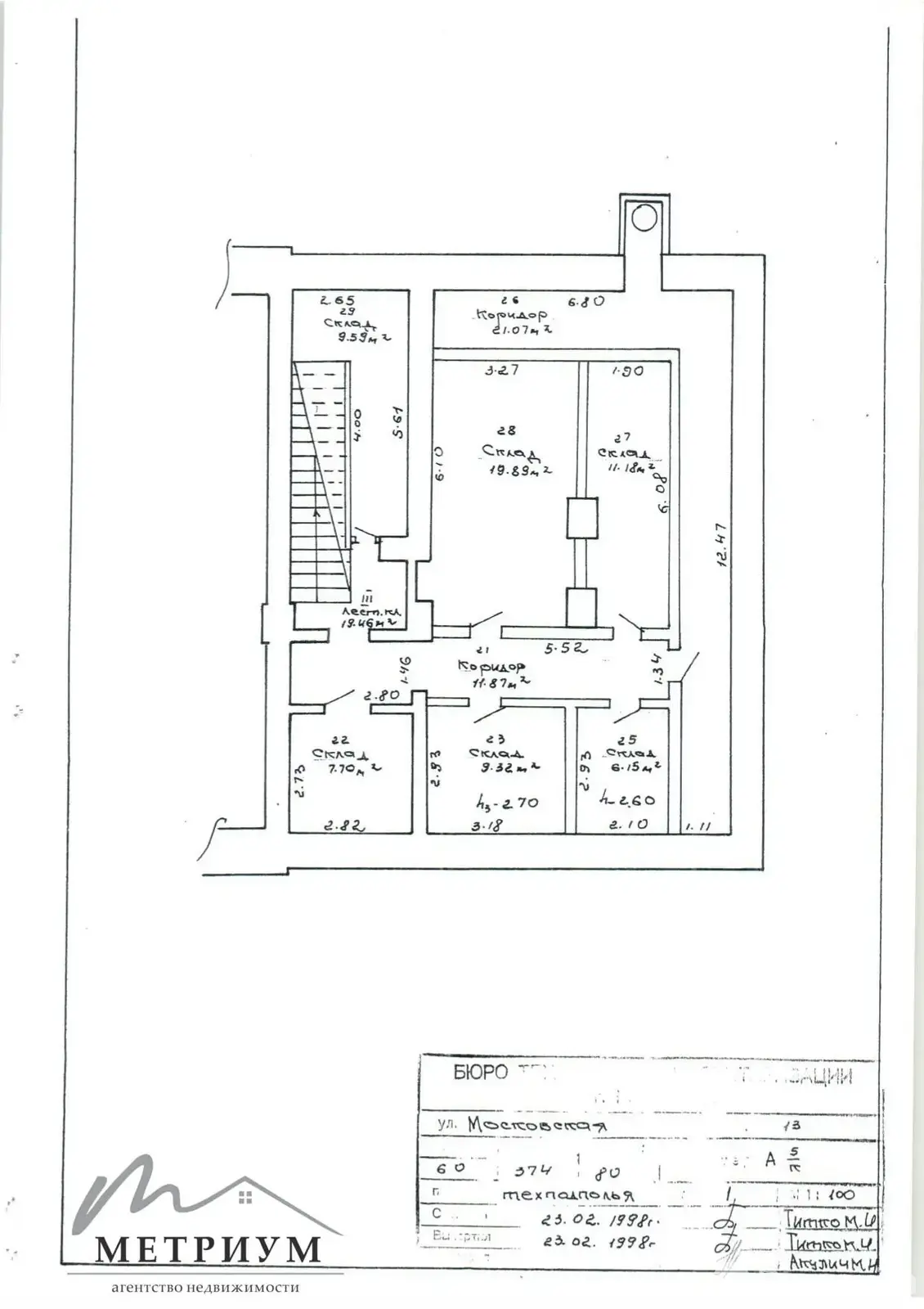 офис, Минск, ул. Московская, д. 13