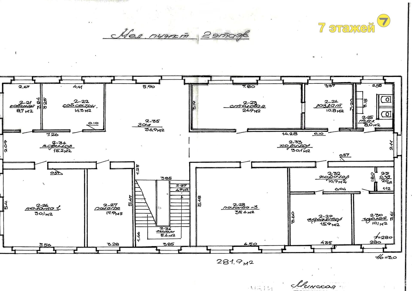 Цена продажи объекта сферы услуг, Плещеницы, м-н Военный городок, д. 4
