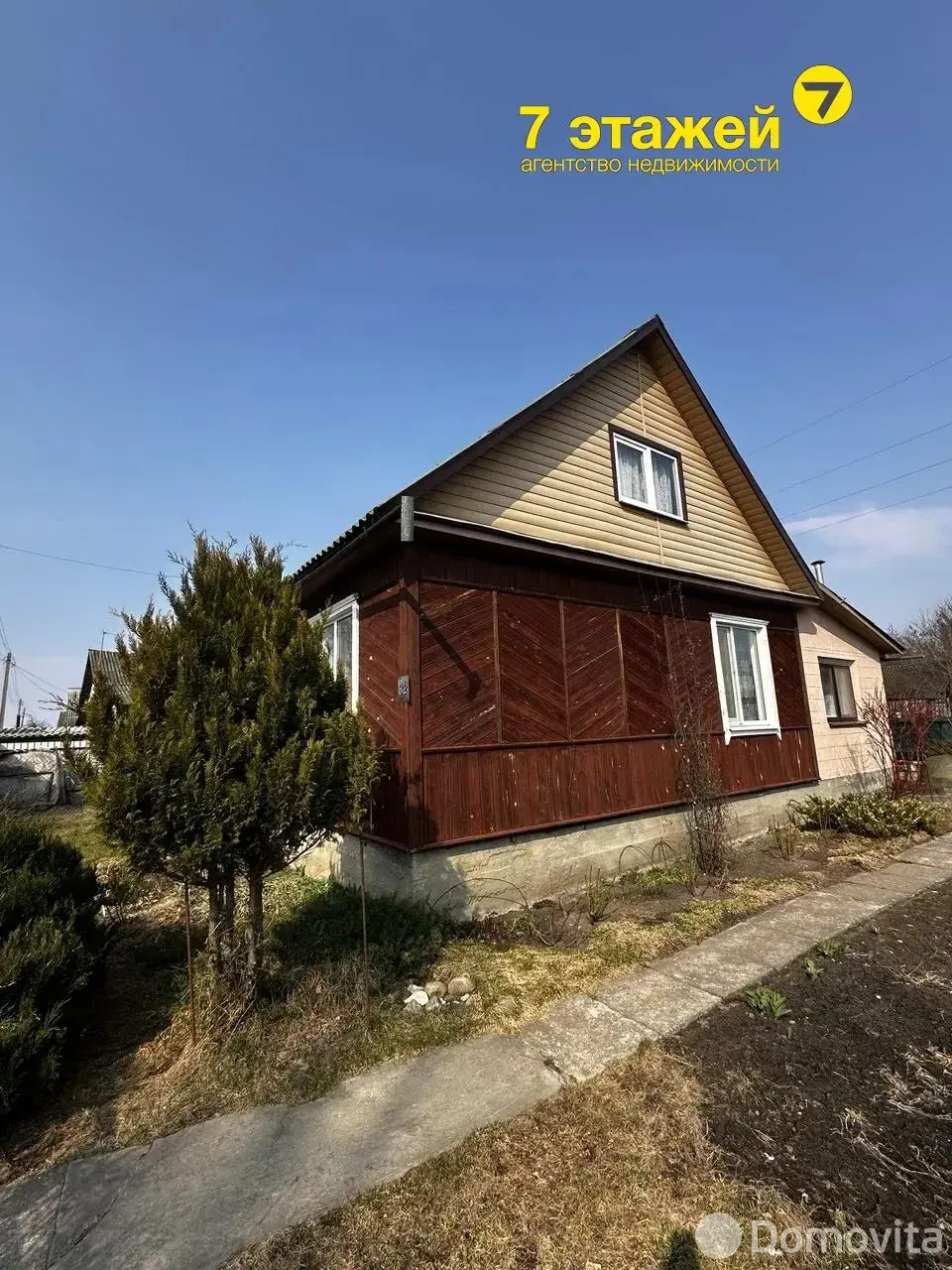 дом, Руденск, ул. Молодежная, стоимость продажи 147 040 р.