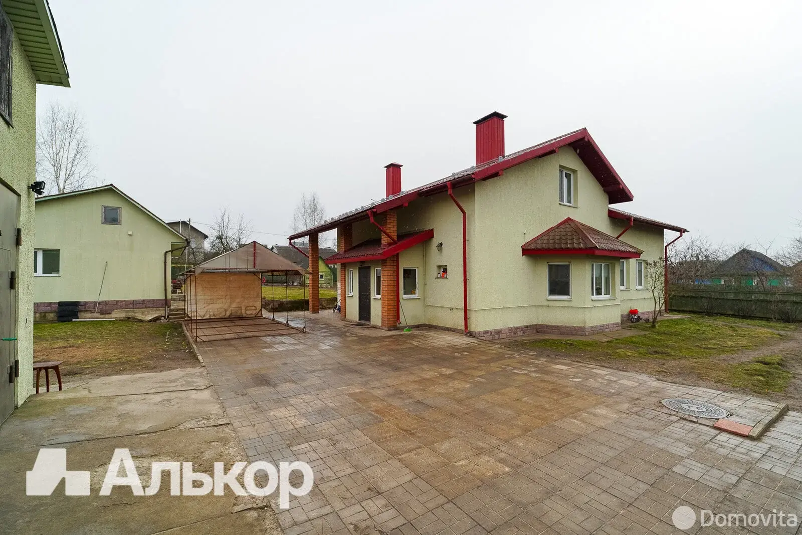 Стоимость продажи дома, Колодищи, ул. Пушкина, д. 38