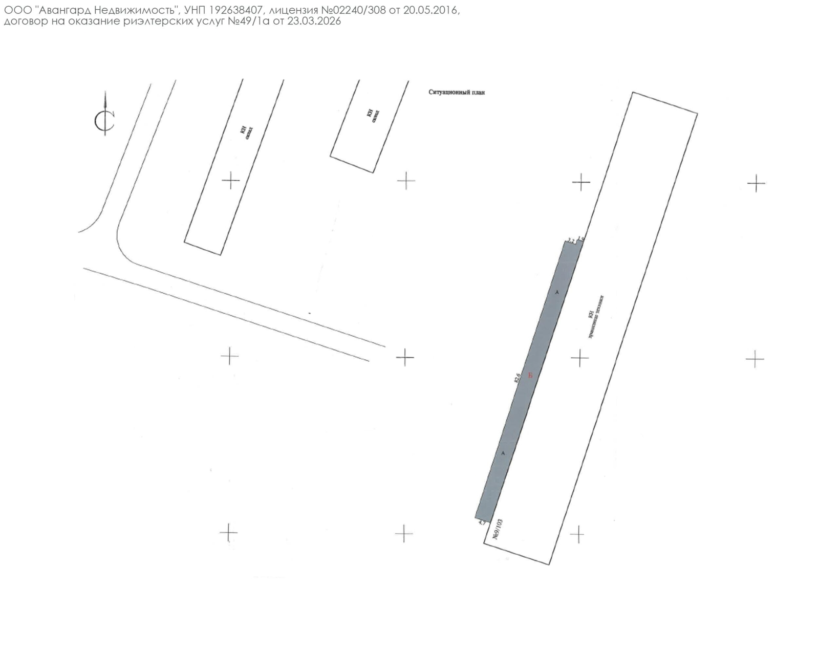 склад, Слуцк, ул. Пугачева, д. 6/А