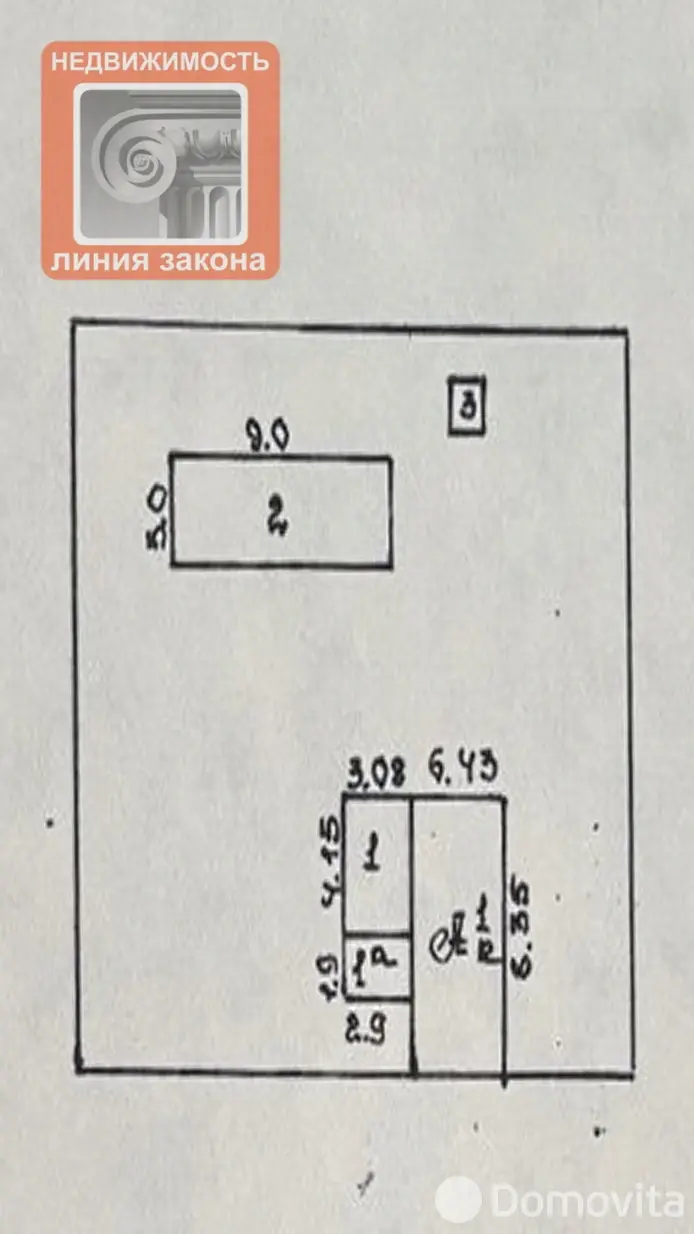 Цена продажи дома, Хальч, ул. Совхозная