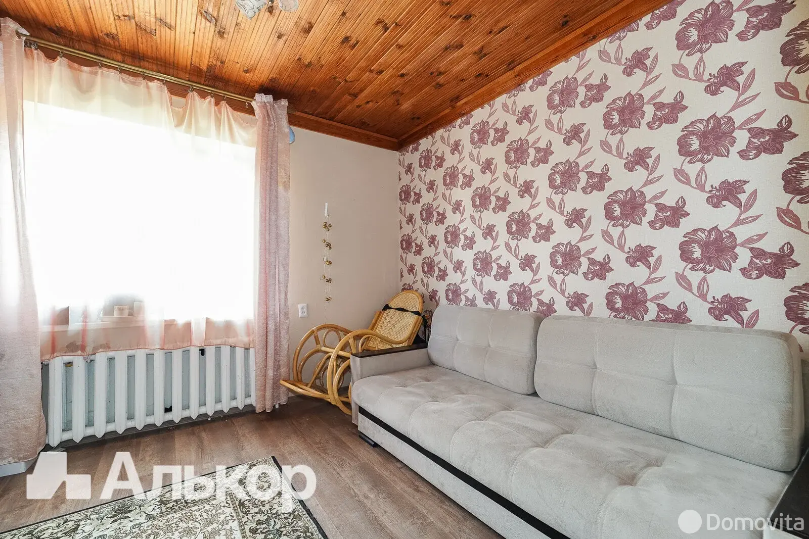 Цена продажи дома, Заславль, ул. Полевая, д. 4