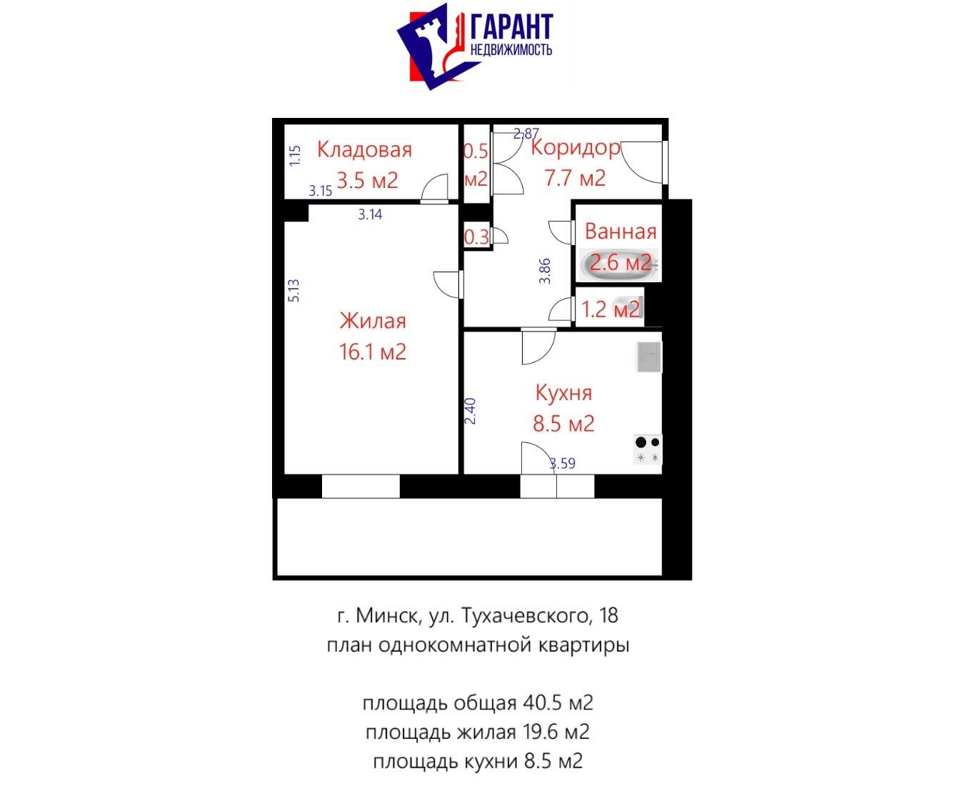 квартира, Минск, ул. Тухачевского, д. 18 - лучшее предложение