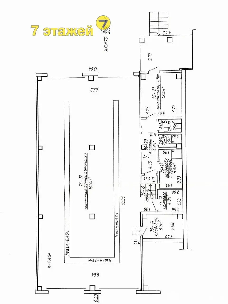 купить объект сферы услуг, Минск, ул. Владислава Сырокомли, д. 7