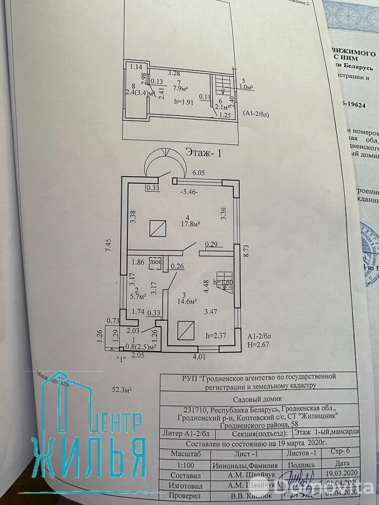 Купить 2-этажную дачу в Жиличах Гродненская область, 23000USD, код 176224 - фото 22
