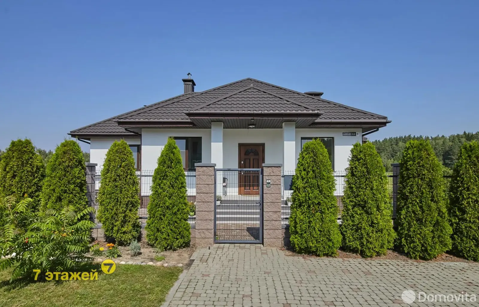 купить дом, Слобода, 