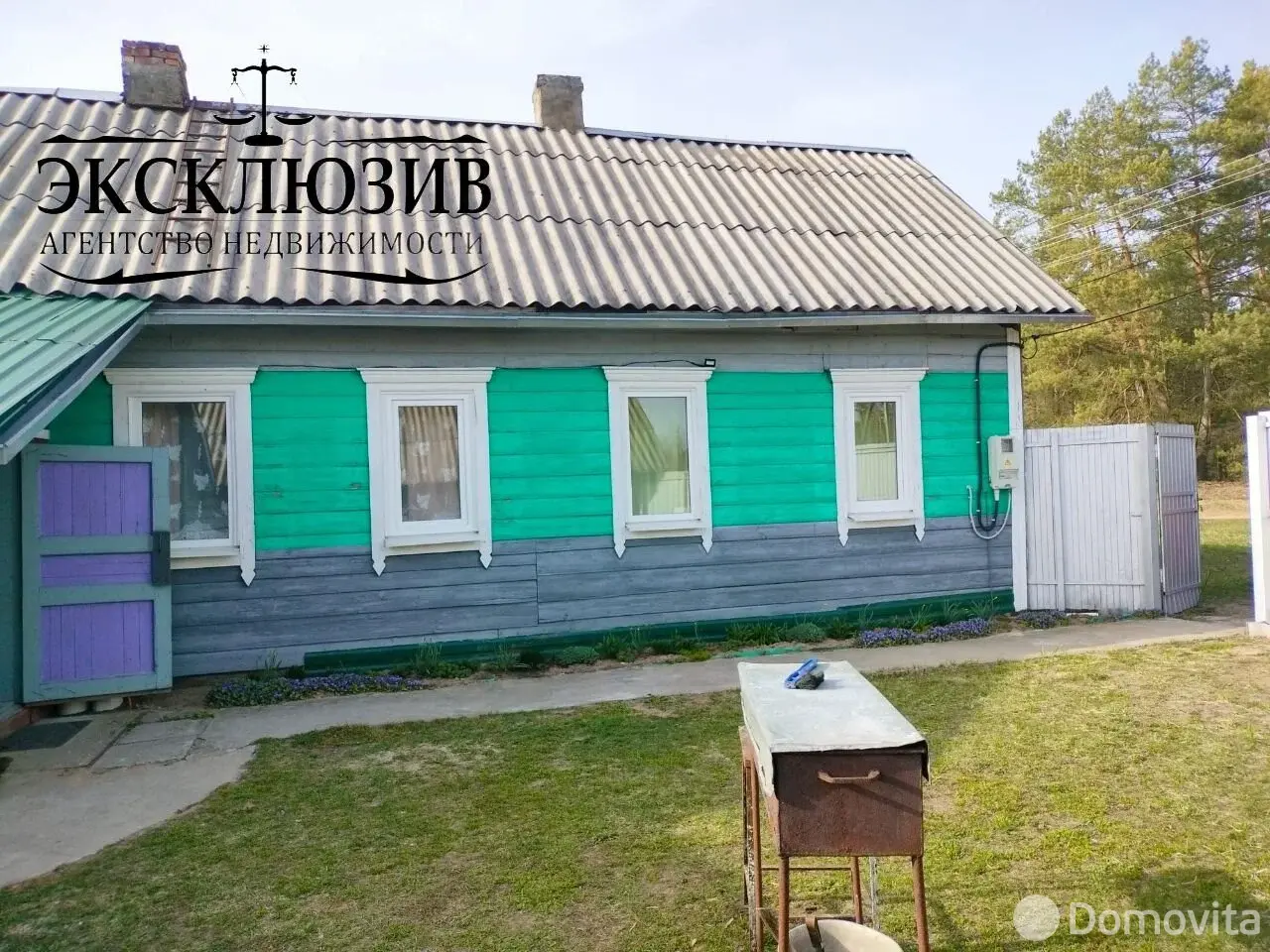 Стоимость продажи дома, Луговый, д. 11