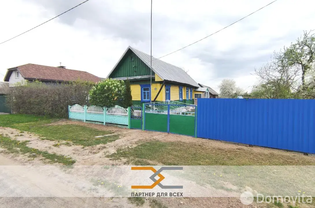 дом, Кривичи, ул. Пролетарская, стоимость продажи 48 419 р.