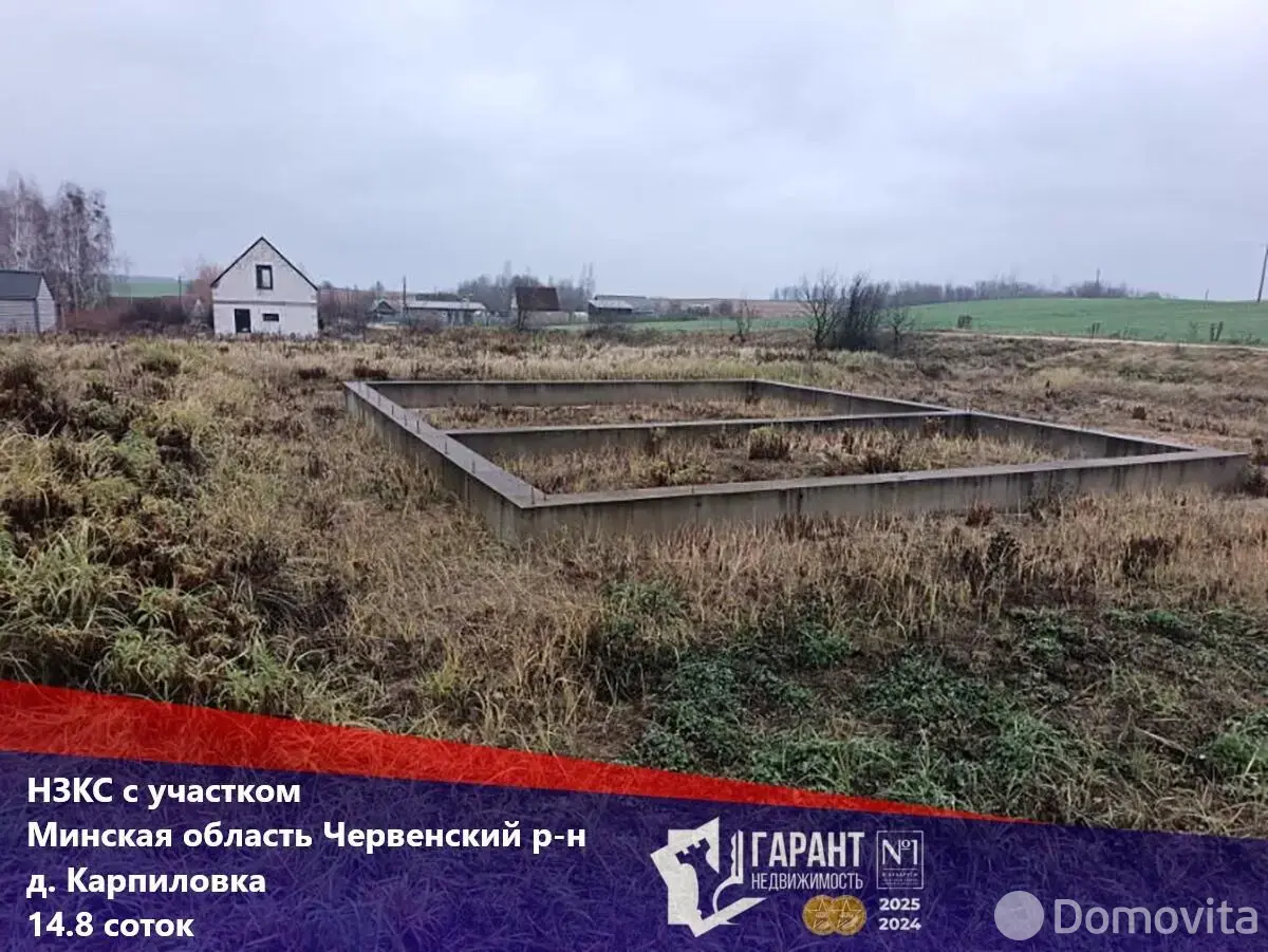 купить участок, Карпиловка, пер. Третий, д. 34/б