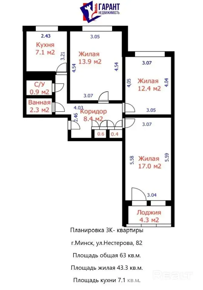Продажа комнаты в Минске, ул. Нестерова, д. 82, цена 118183 BYN, код 7789 - фото 13
