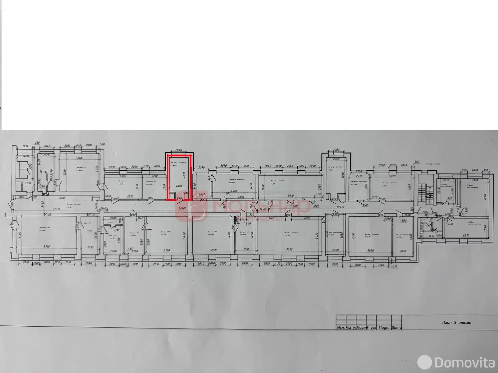 арендовать офис, Минск, б-р Мулявина, д. 6