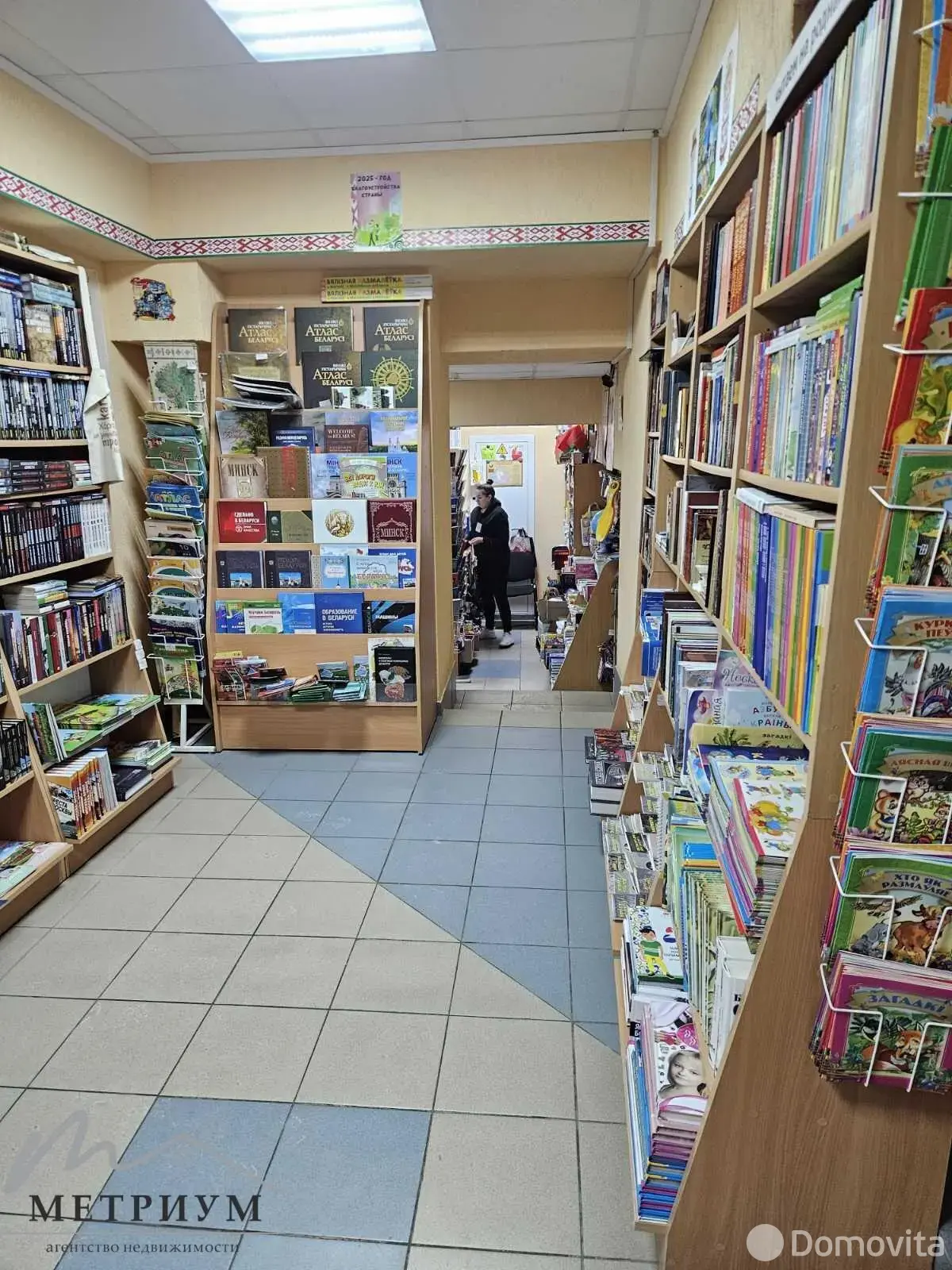 торговый объект, Могилев, ул. Ленинская, д. 45 в Ленинском районе