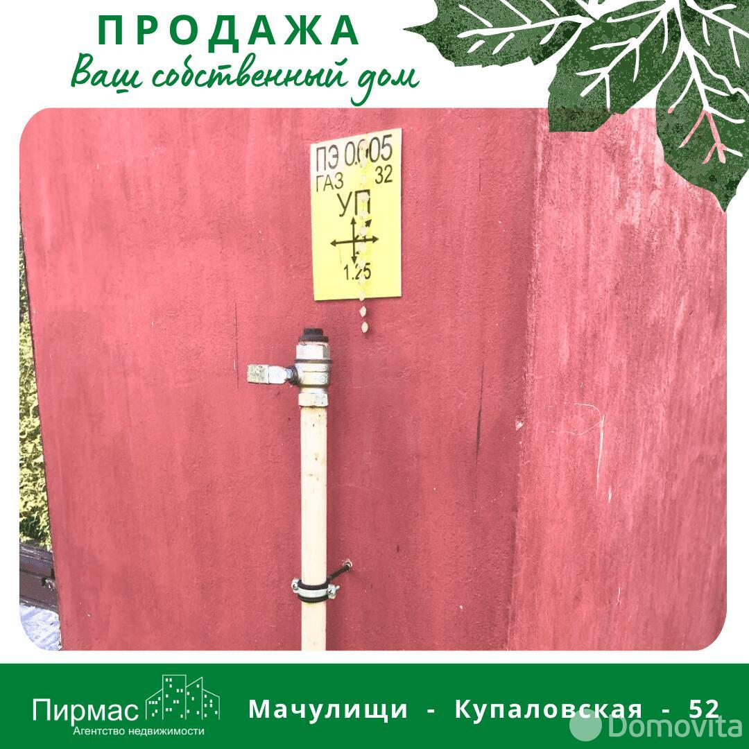 коттедж, Мачулищи, ул. Купаловская, д. 52 