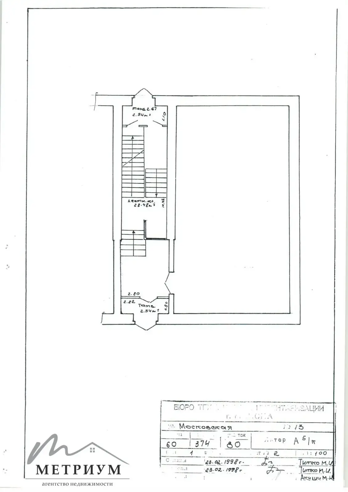офис, Минск, ул. Московская, д. 13