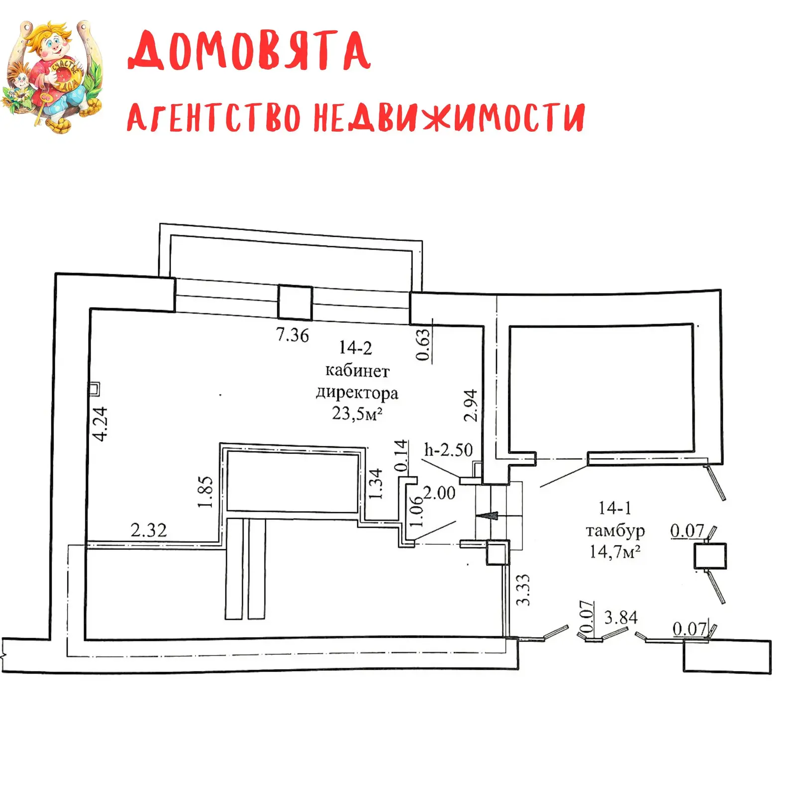офис, Борисов, ул. Строителей, д. 28, стоимость продажи 84 061 р.