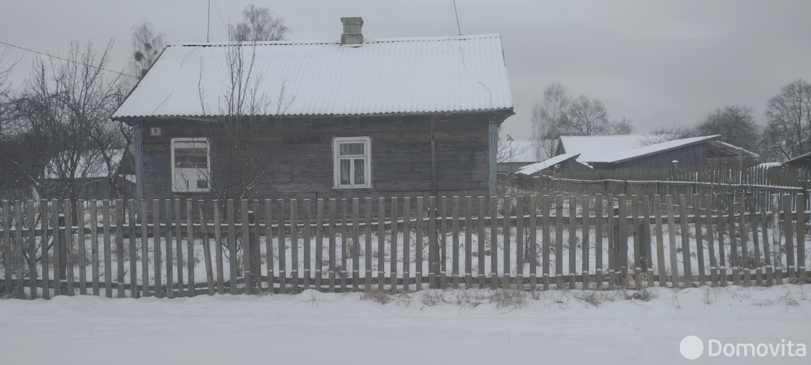 Стоимость продажи коттеджа, Черняны, ул. Октябрьская, д. 26