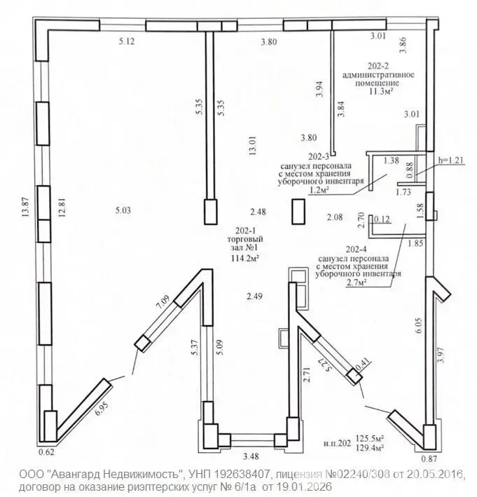 арендовать торговый объект, Минск, ул. Гастелло, д. 8