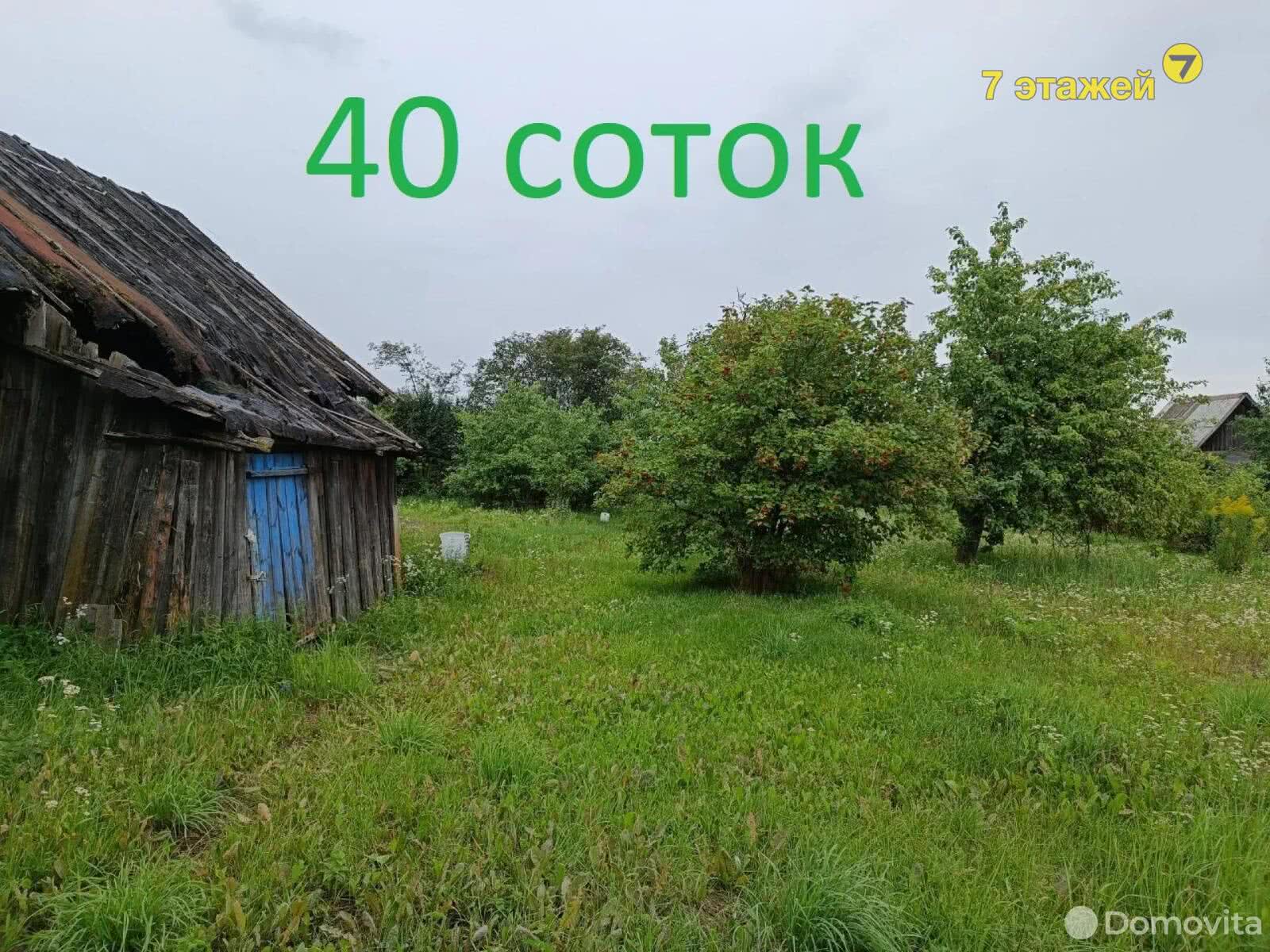 Купить земельный участок, 25 соток, Пятилетка, Минская область, 14900USD, код 566308 - фото 1