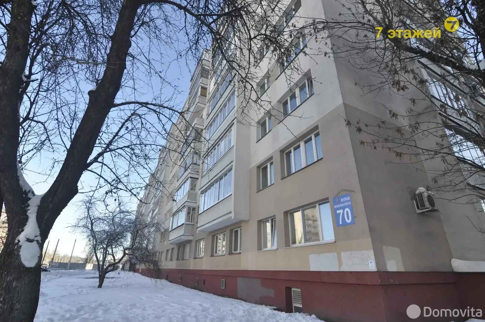 квартира, Минск, ул. Максима Богдановича, д. 70 - лучшее предложение