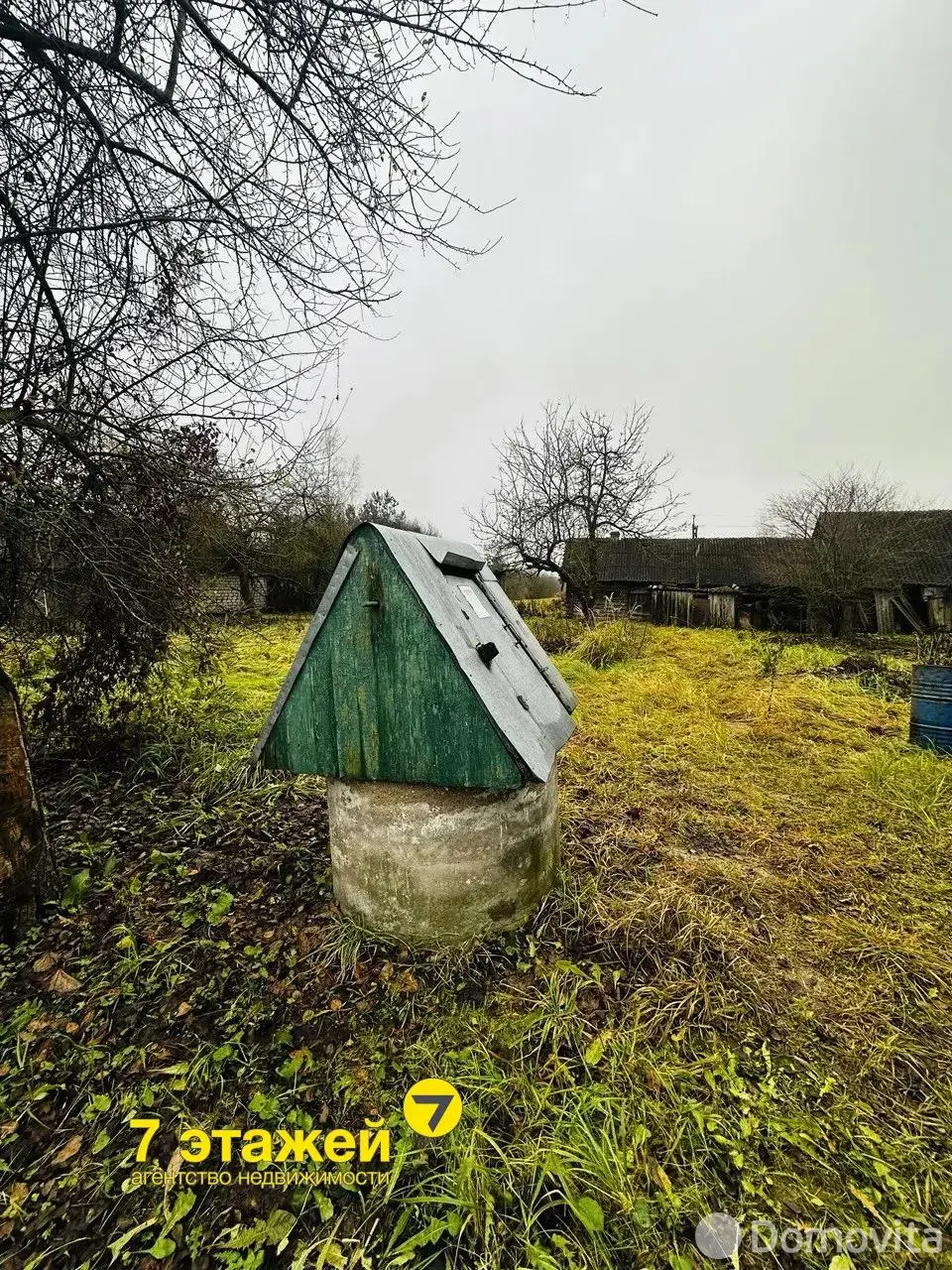 дом, Марьина Горка, ул. Станислава Астапчика, стоимость продажи 84 174 р.