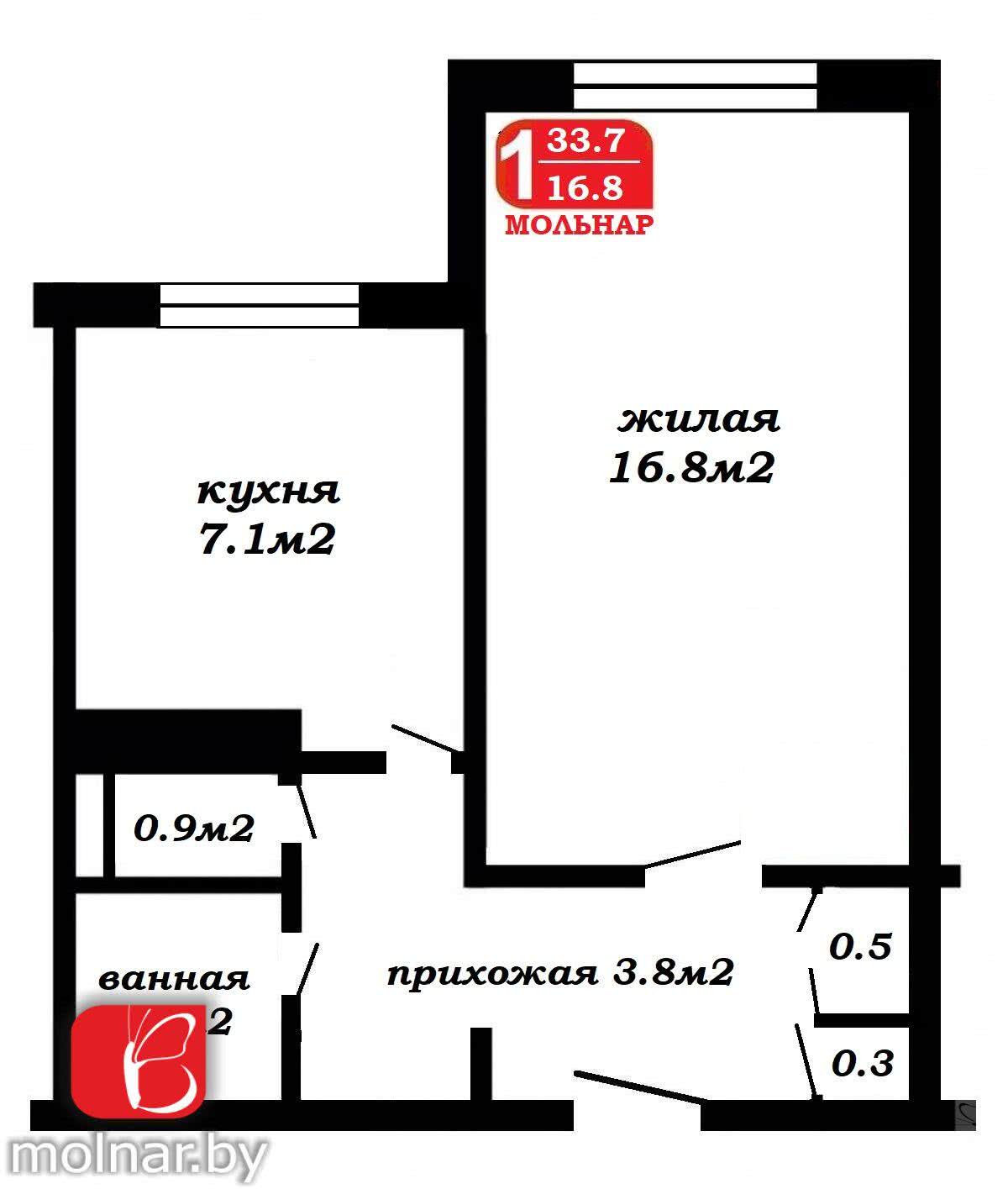 Продажа 1-комнатной квартиры в Минске, ул. Руссиянова, д. 13/3, 51500 USD, код: 992160 - фото 6