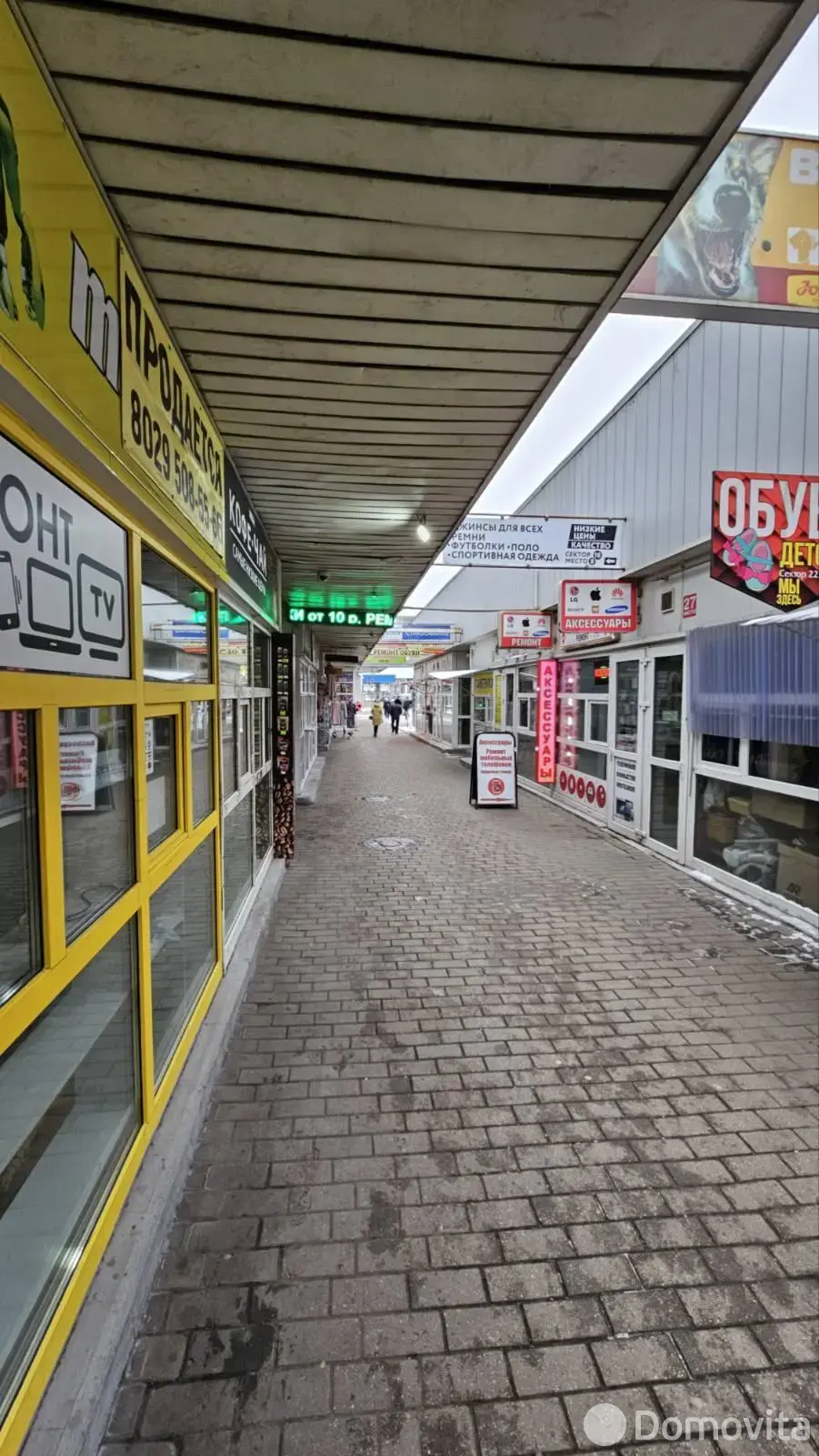 торговый объект, Минск, ул. Кульман, д. 9