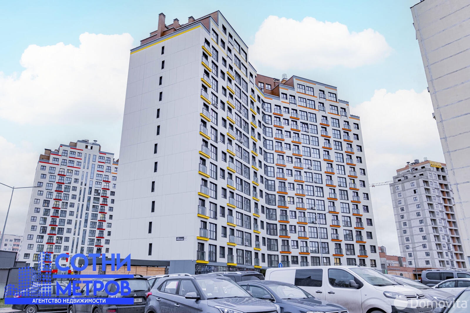 Продажа 4-комнатной квартиры в Минске, ул. Кропоткина, д. 61, 199990 USD, код: 1107677 - фото 1