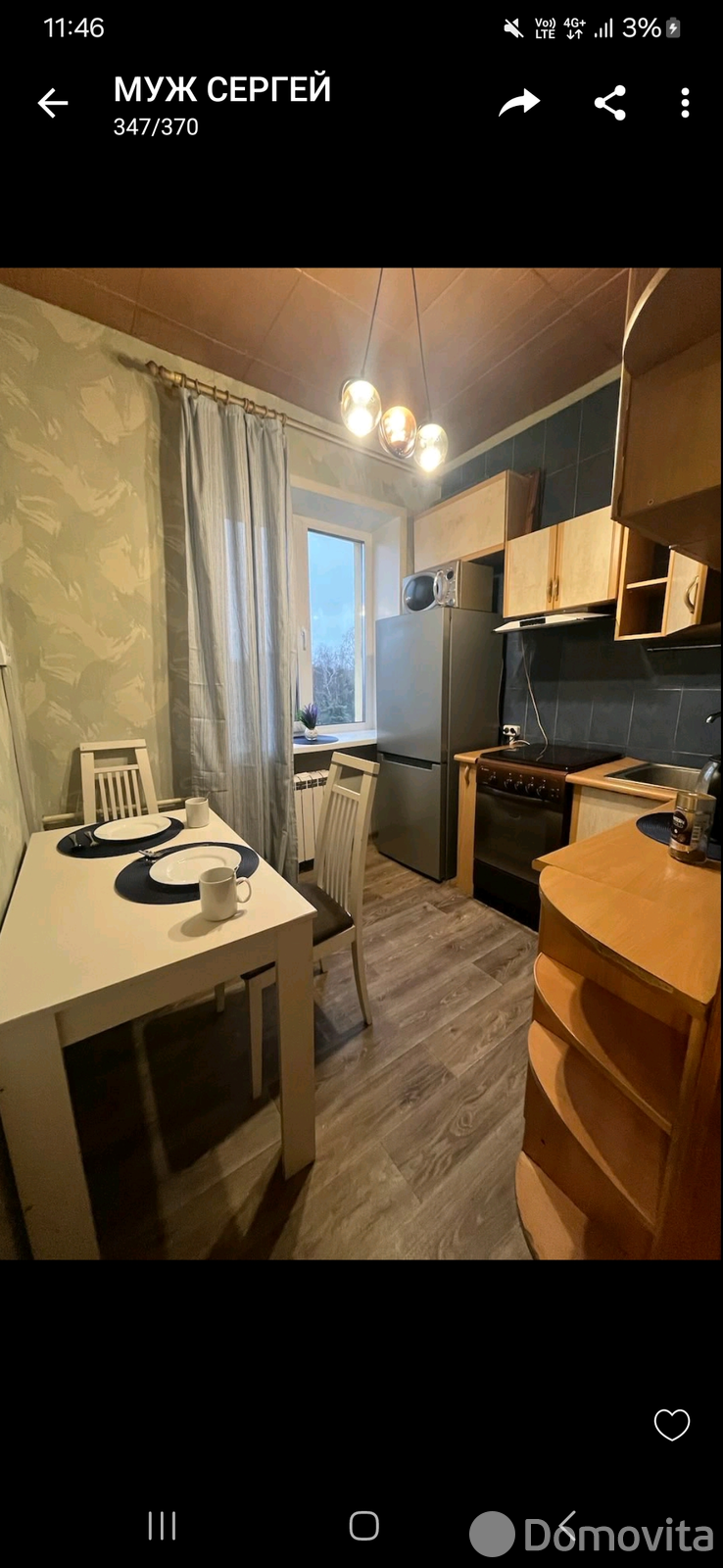 квартира, Минск, ул. Сурганова, д. 3 на ст. метро Академия наук