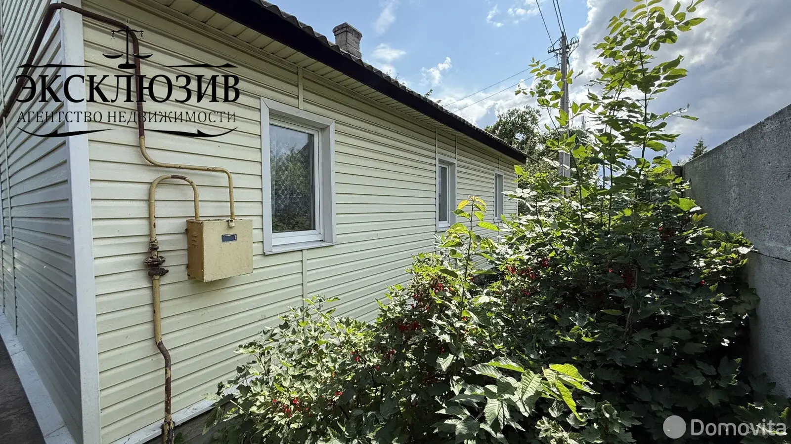 продажа коттеджа, Минск, пер. Товарищеский, д. 8