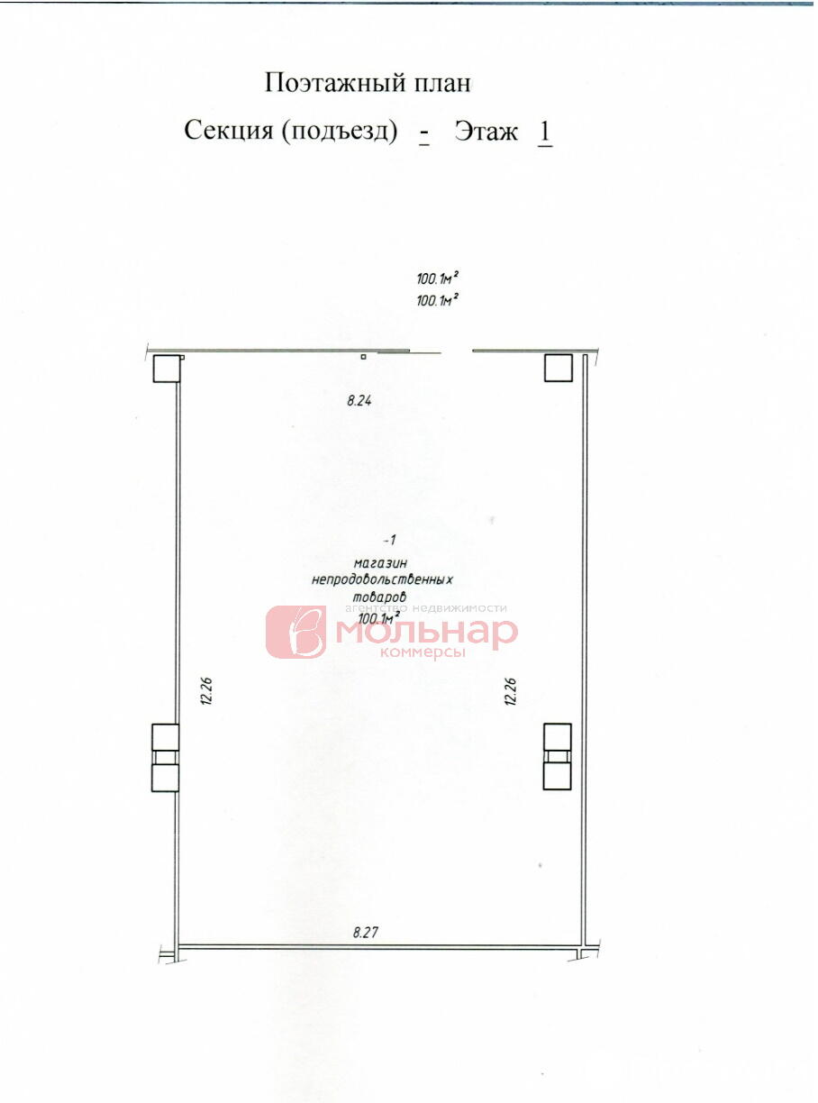 Купить торговую точку на ул. Рудобельская, д. 3 в Минске, 250250USD, код 996556 - фото 14