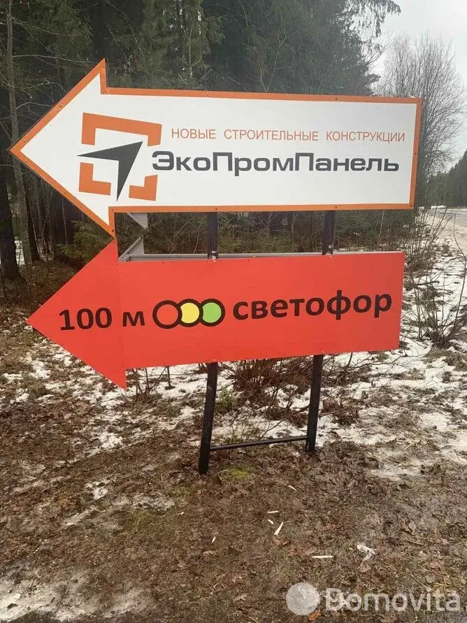 торговый объект, Плещеницы, 